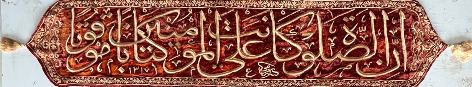 Rare Ottoman Islamic Hand-Embroidered Textile Panel